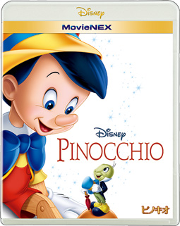 ピノキオ MovieNEX