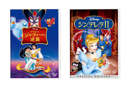 大人気ディズニー・アニメーションから生まれた物語たちが、リニューアル・パッケージで再び登場！！2022/1/19(水)DVD発売！