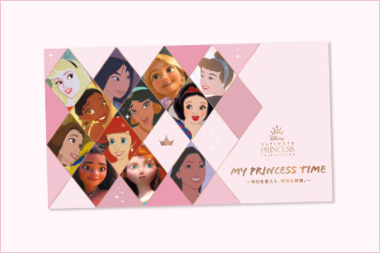 アルティメット・プリンセス・セレブレーション My Princess Time MovieNEX・ブルーレイ・DVD キャンペーン、7/15(金)よりスタート！「ディズニープリンセス オリジナル・レジャーシート」を先着でプレゼント！