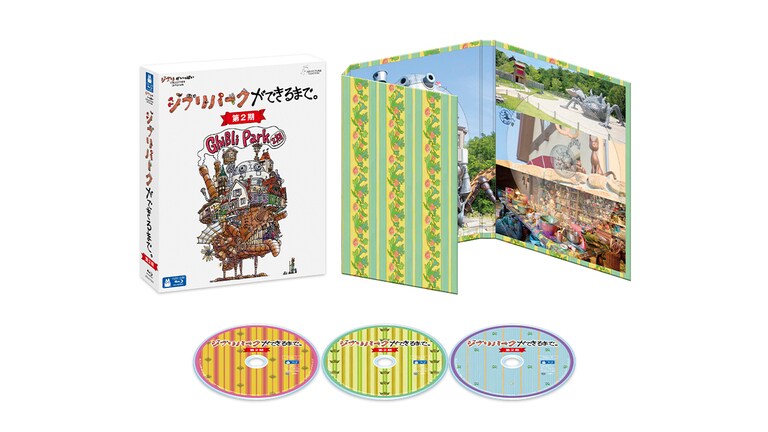 『ジブリパークができるまで。 [第2期]』12/4(水)ブルーレイ/DVD発売！デジタル配信開始（購入／レンタル）！