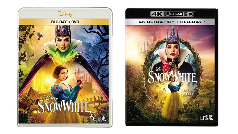 『白雪姫』本日デジタル配信開始（購入／レンタル）！7/23(水)ブルーレイ/DVD/4K UHD発売！