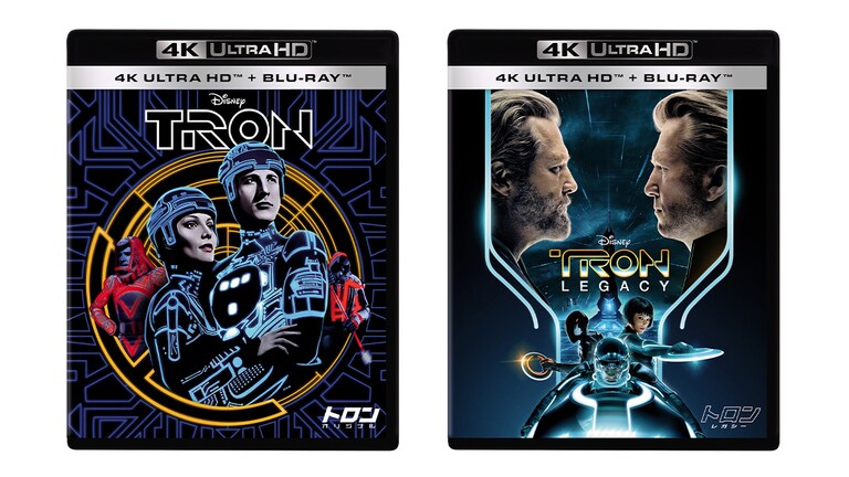 『トロン：オリジナル』『トロン：レガシー』12/10(水)4K UHD発売！