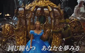 ミュージックビデオ：日本版エンドソング「夢はひそかに（Duet version）」