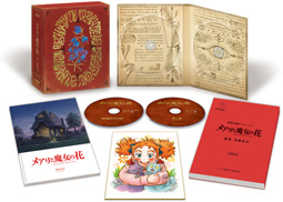 メアリと魔女の花 コレクターズ・エディション:4K Ultra HD＋ブルーレイ（数量限定）