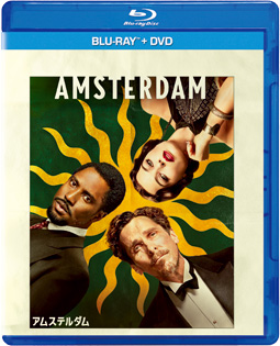 アムステルダム ブルーレイ+DVDセット