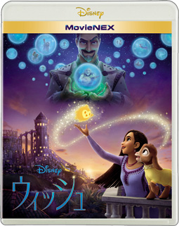 ウィッシュ MovieNEX