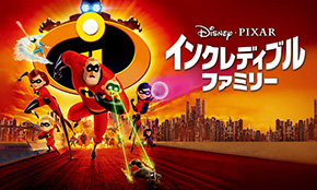 『ディズニー／ピクサー 20タイトル コレクション』12月 19日(水