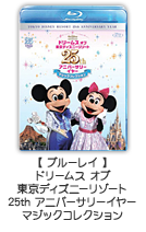  ֥롼쥤 ۥɥ꡼ॹ  ǥˡ꥾25th ˥С꡼䡼 ޥå쥯