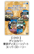  DVD ۥǥСǥˡ꥾ȡѡȡ꡼